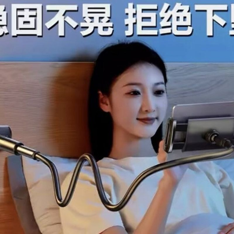 床头懒人支架 宿舍追剧多角度调节 细节图1