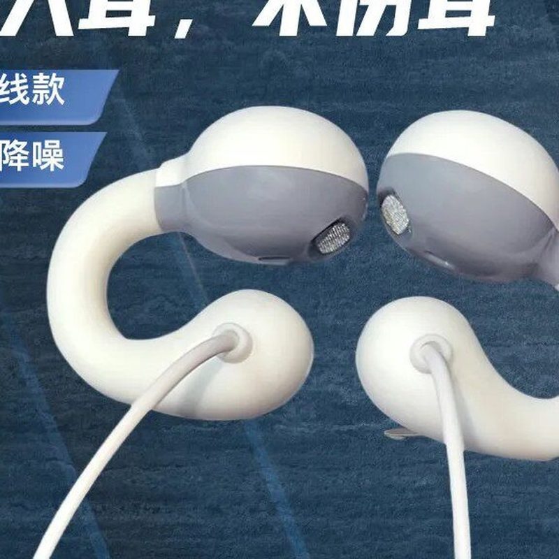 不入耳夹式有线耳麦 圆孔接口通用 细节图1