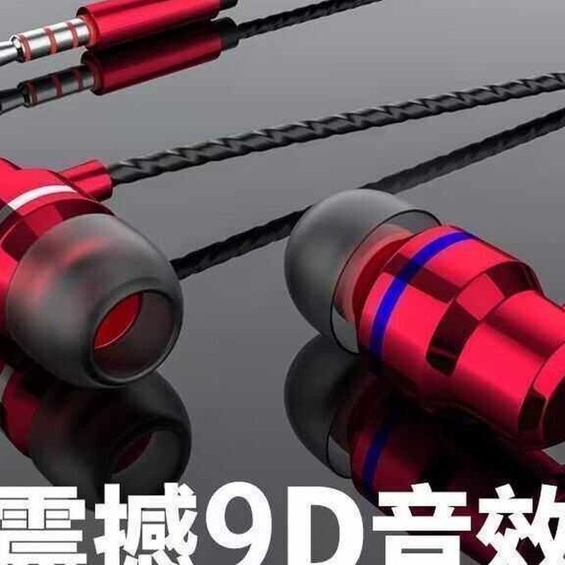 有线入耳耳机 带麦重低音游戏款 细节图1