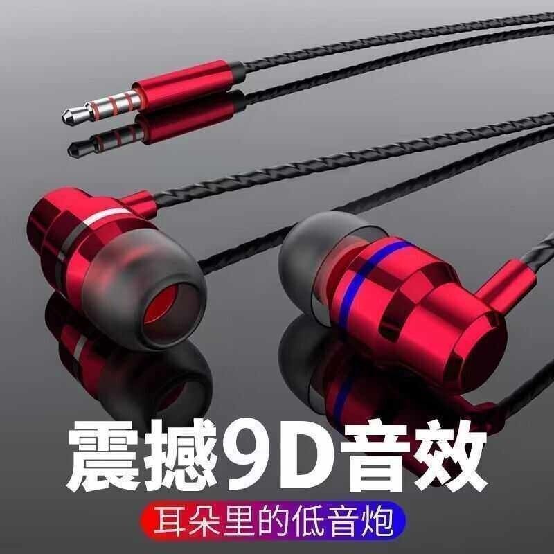 有线入耳耳机 带麦重低音游戏款