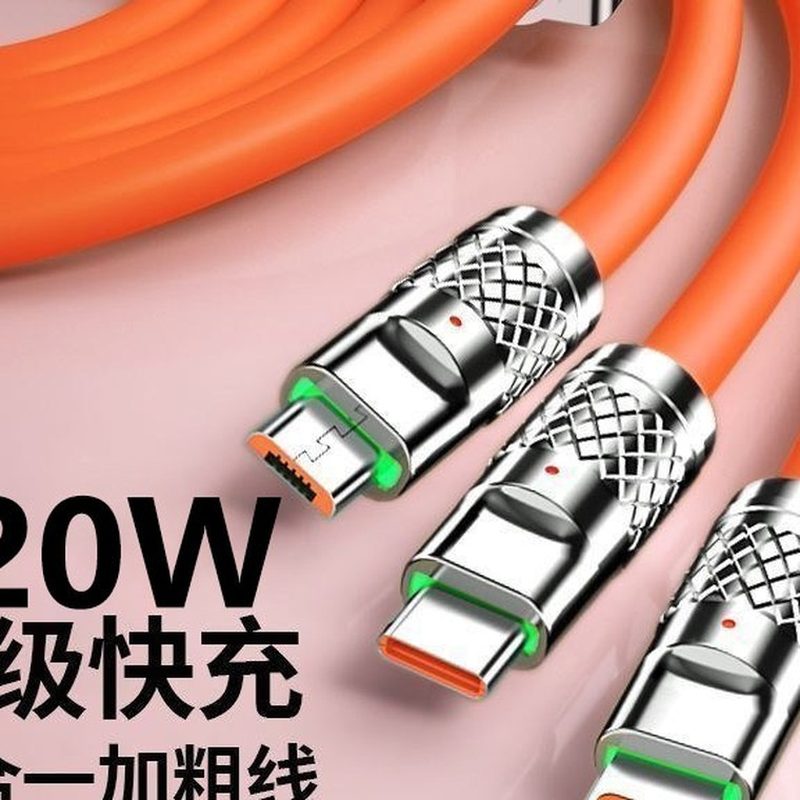 大功率快充数据线 一拖三多头款 细节图1