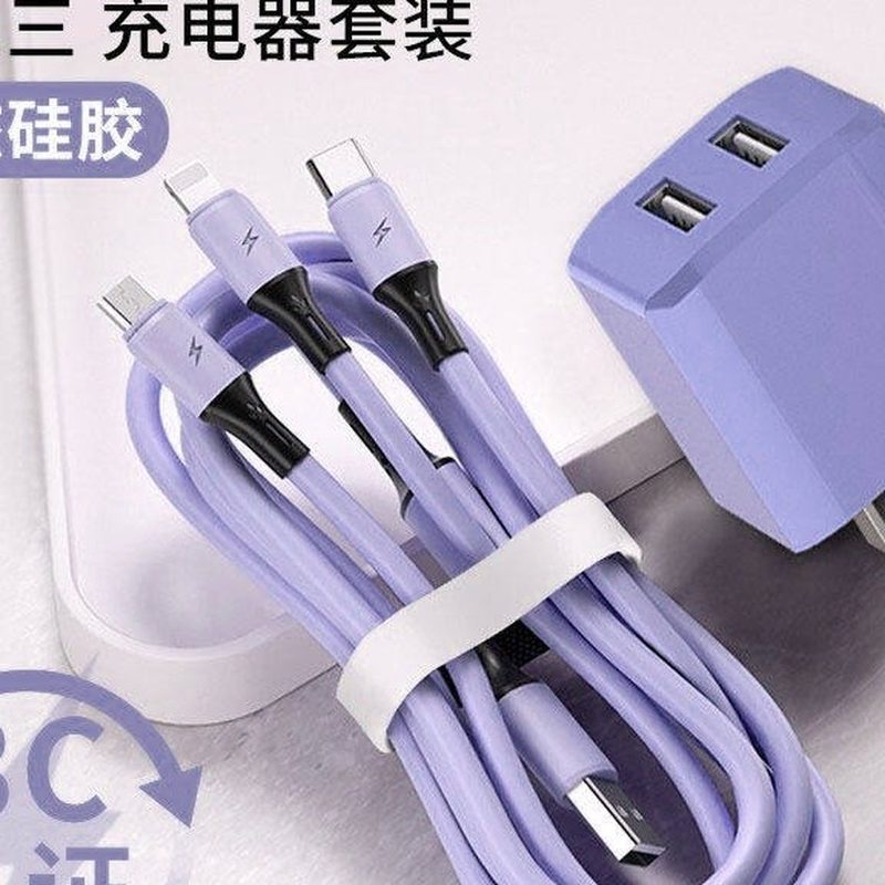 双口快充充电线 一拖三合一款 细节图1