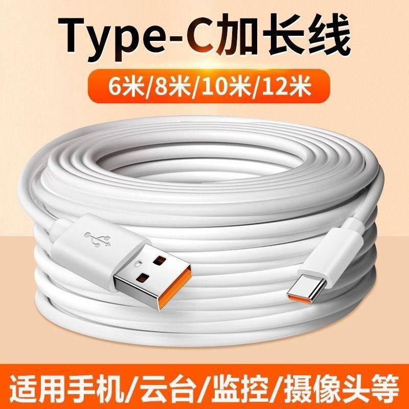 超长延长数据线 监控闭路供电款