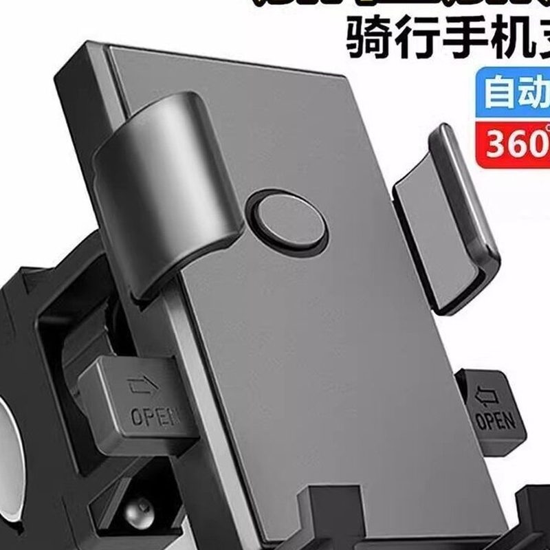 外卖车手机支架 摩托电动车通用 细节图1