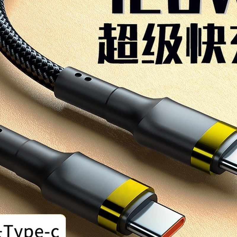 双头快充数据线 两米公对公款 细节图1