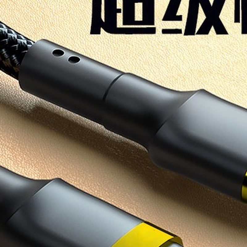 双头快充数据线 两米公对公款 细节图2
