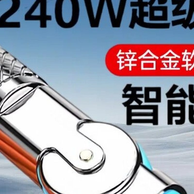 旋转快充数据线 大功率弯头款 细节图2