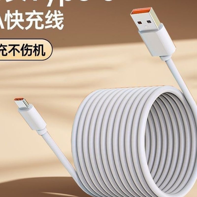 超长快充数据线 三米加长款 细节图1