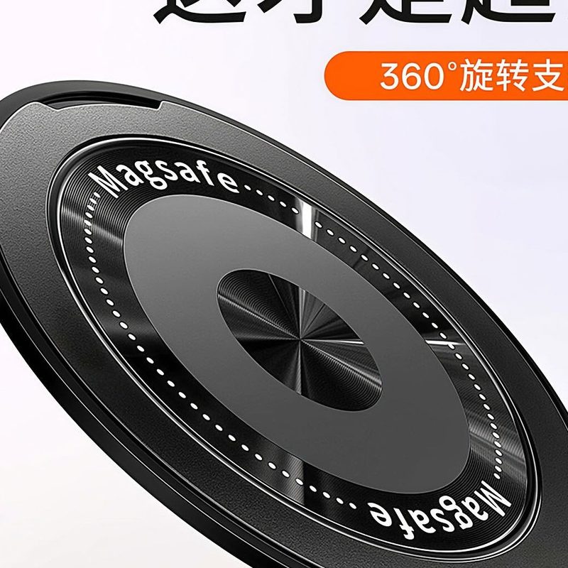 磁吸指环支架 粘贴式可旋转背贴 细节图1